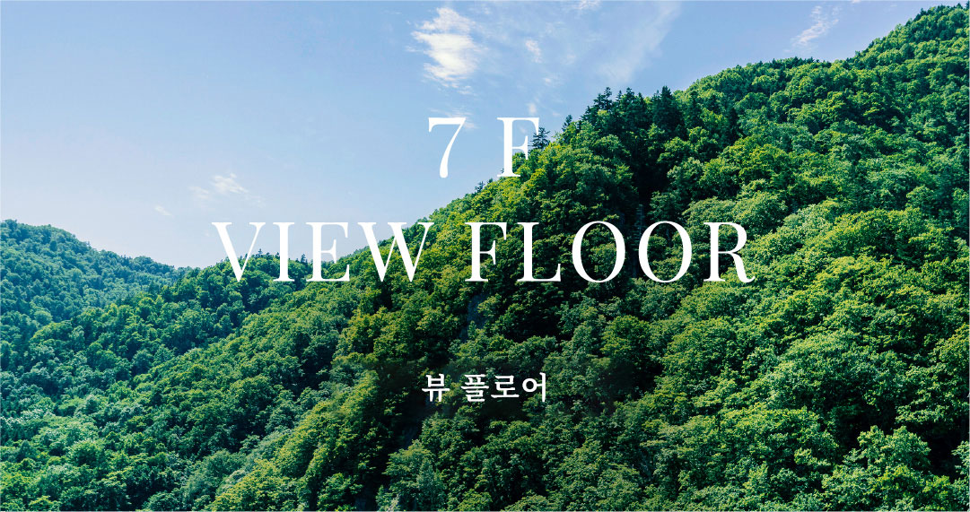 7F VIEW FLOOR